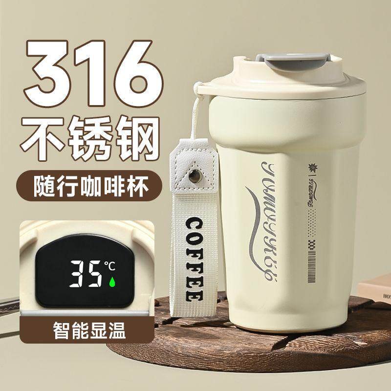316不锈钢保温杯大容量便携随行车载水杯
