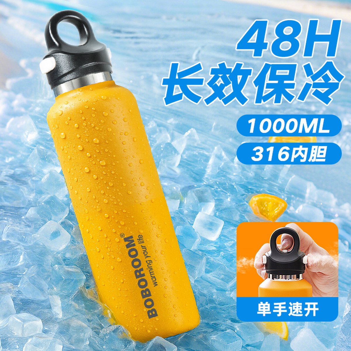大容量保温杯户外登山轻便运动水壶保冷