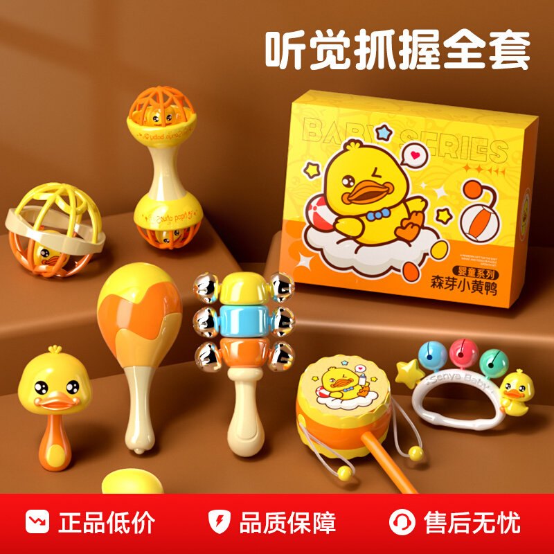 婴儿摇铃玩具沙锤训练哄娃小月龄益智