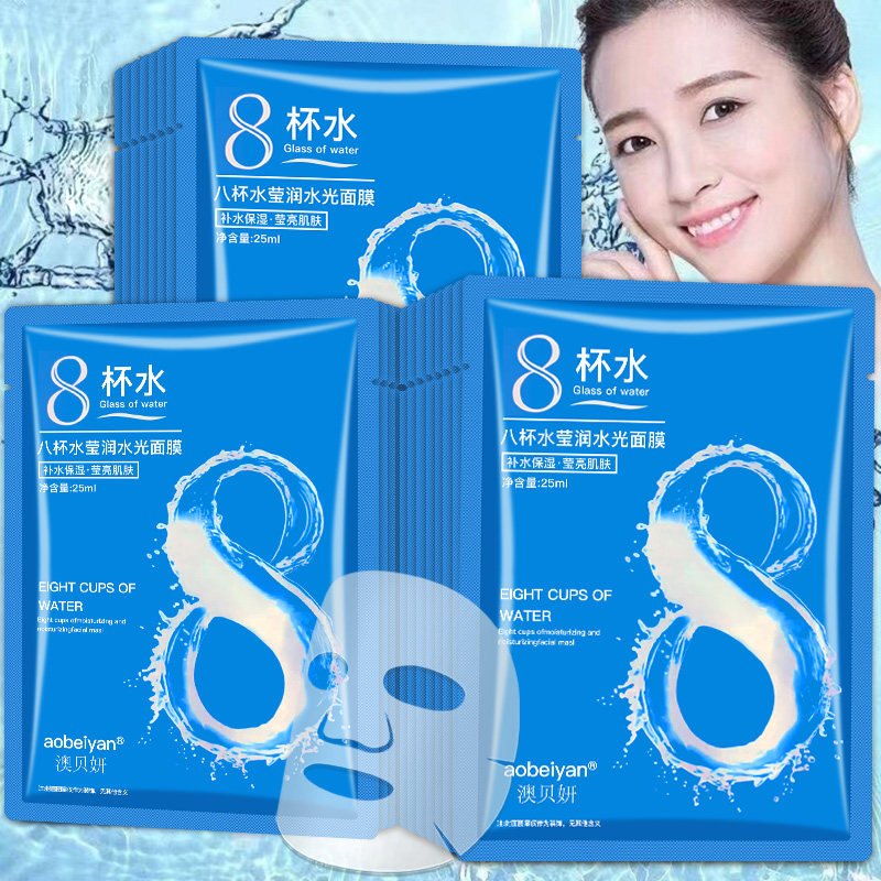 八杯水面膜补水保湿熬夜急救清爽50片装